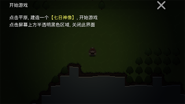 第2张截图