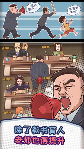 第4张截图