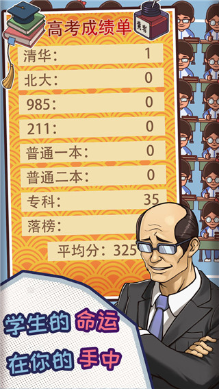 第3张截图