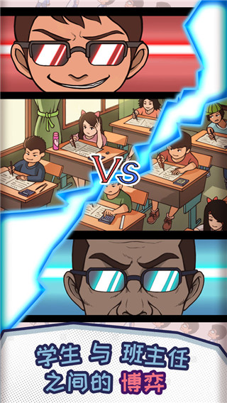 第5张截图