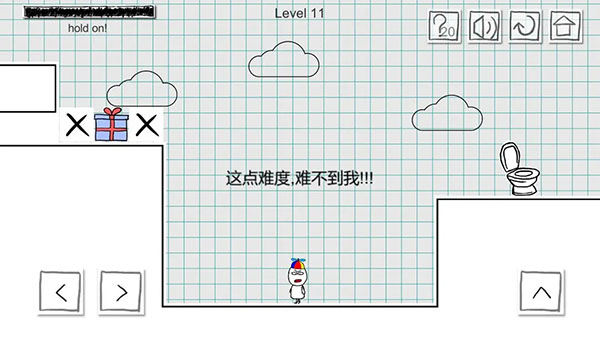 第2张截图
