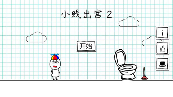第1张截图