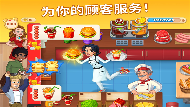 烹饪日记安卓版下载第2张截图
