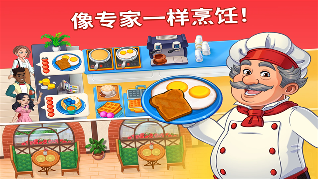 烹饪日记安卓版下载第3张截图