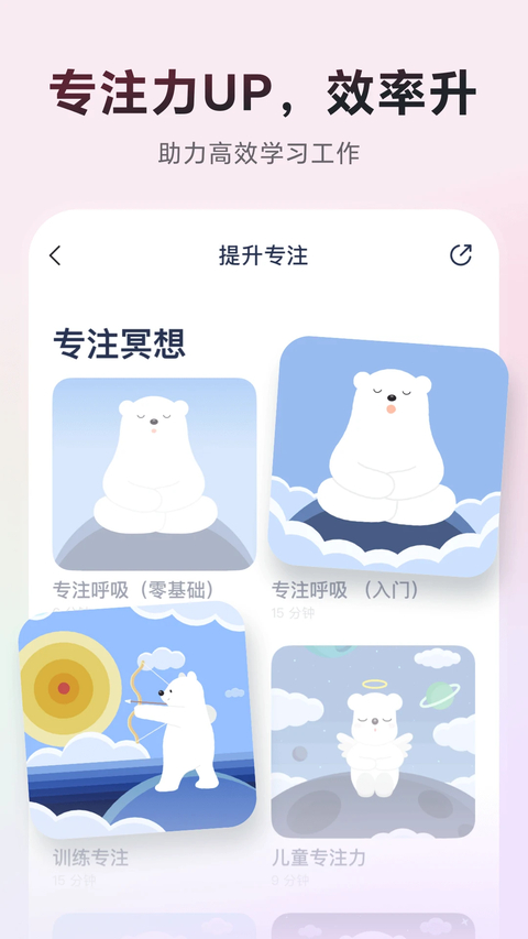 第5张截图
