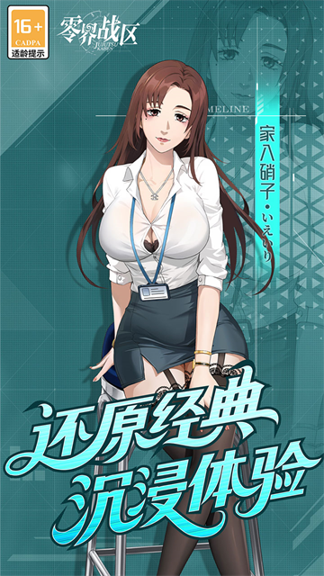 第3张截图