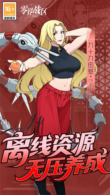第4张截图