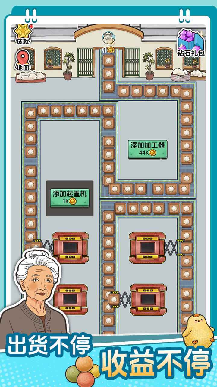 第2张截图
