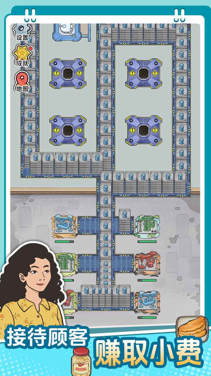 第3张截图