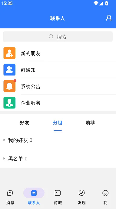 第2张截图