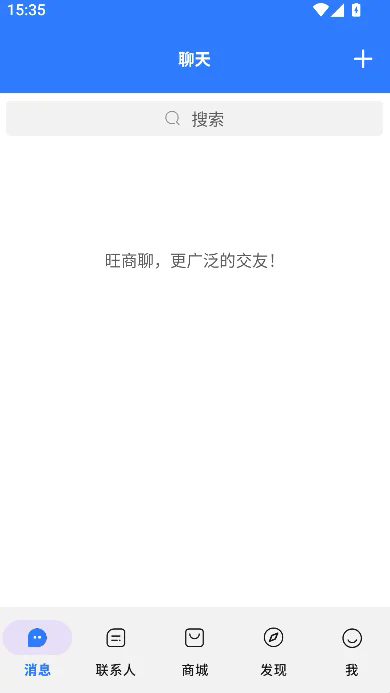 第4张截图