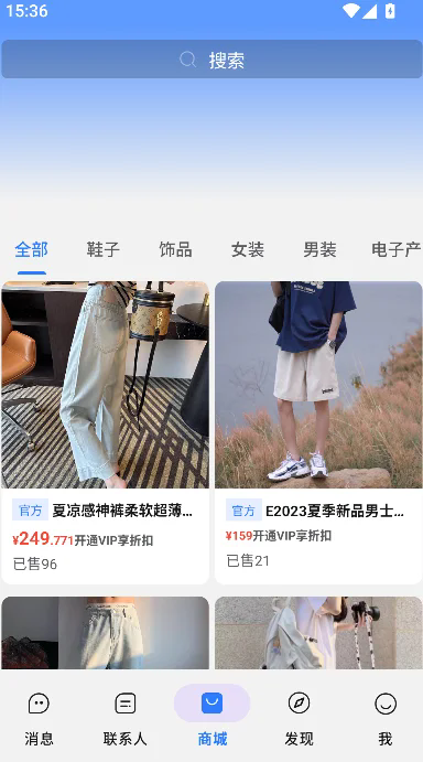 第3张截图