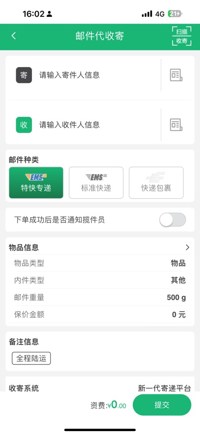 第5张截图