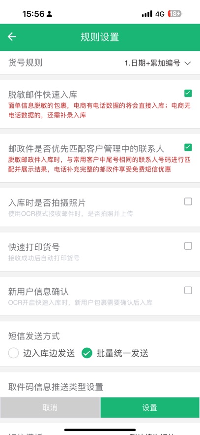 第1张截图
