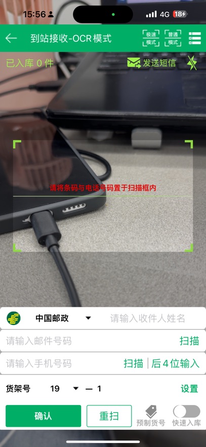 第3张截图