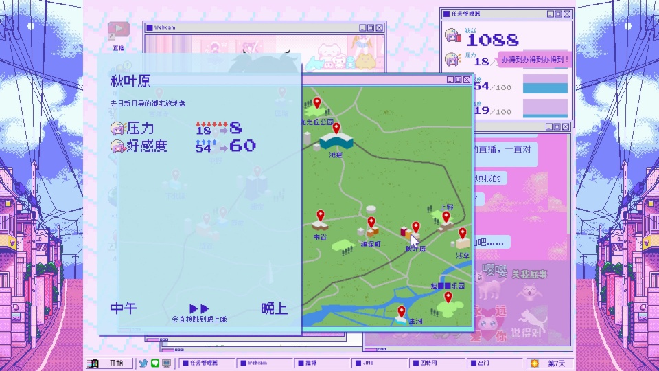 第2张截图
