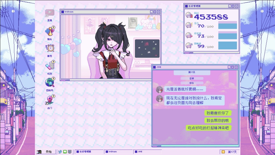 第1张截图
