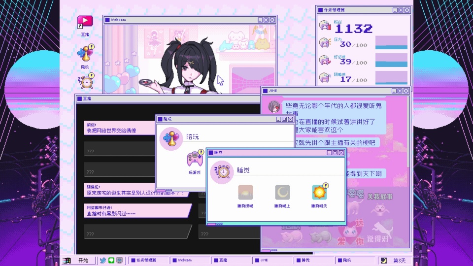 第3张截图