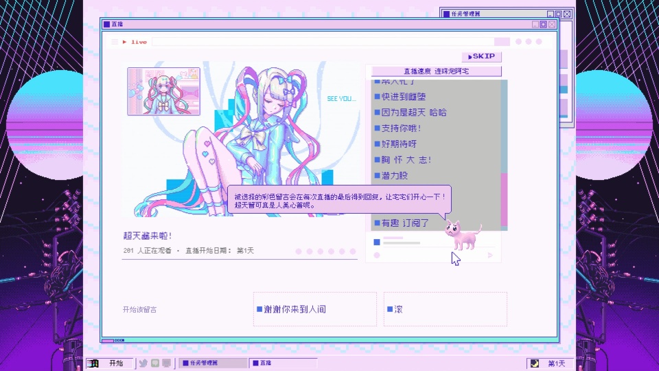 第4张截图