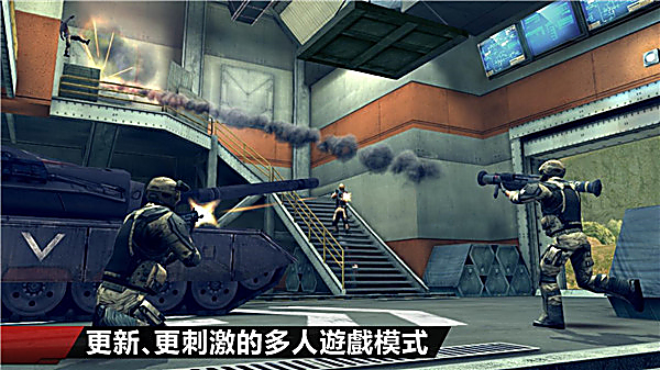 现代战争4手游官方正版下载第5张截图