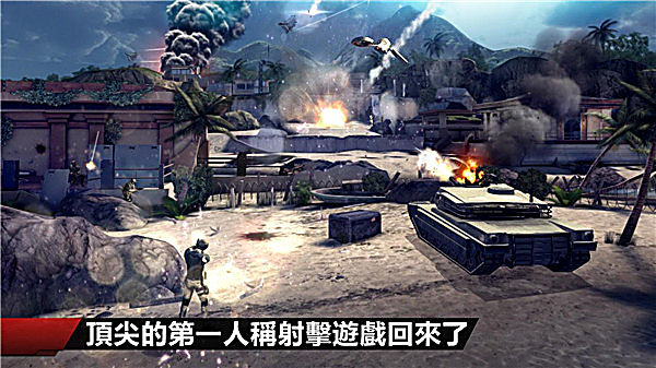 现代战争4手游官方正版下载第2张截图
