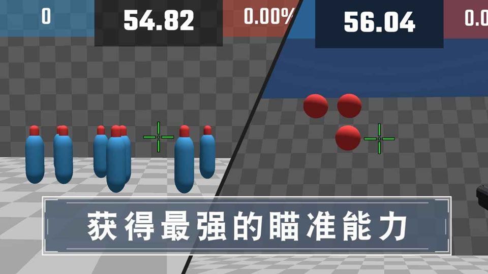 第1张截图