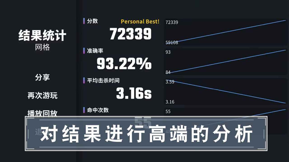 第2张截图