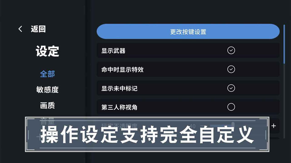 第5张截图