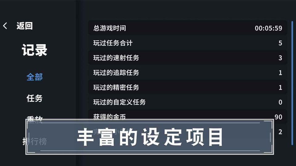 第4张截图