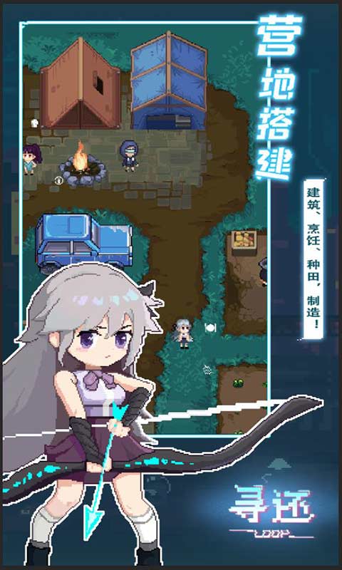 第2张截图