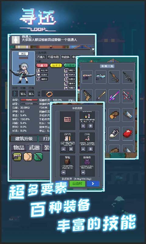 第4张截图