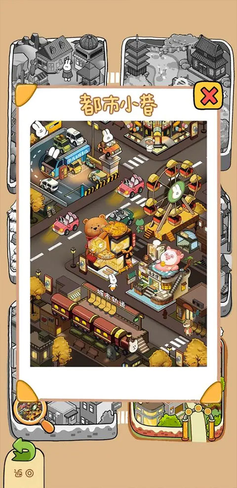 第5张截图