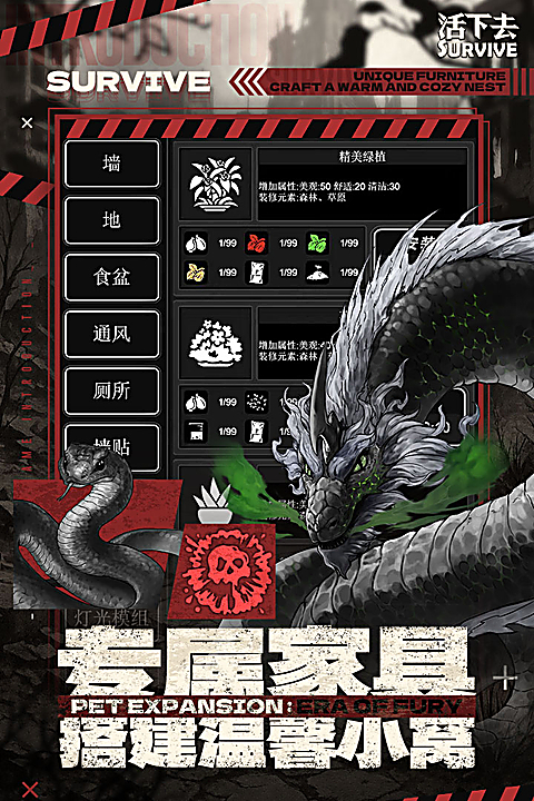 第4张截图