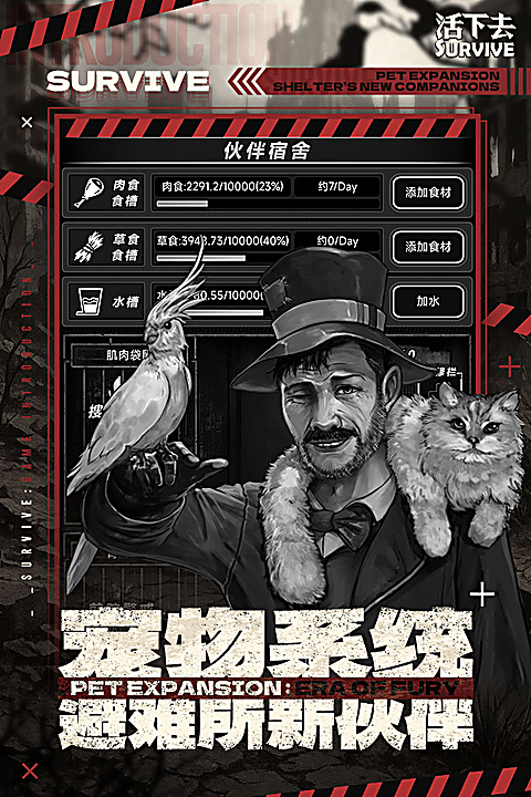 第3张截图