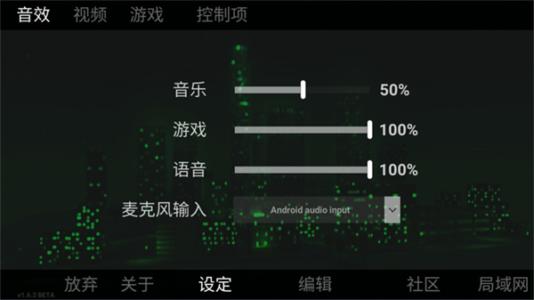 第5张截图