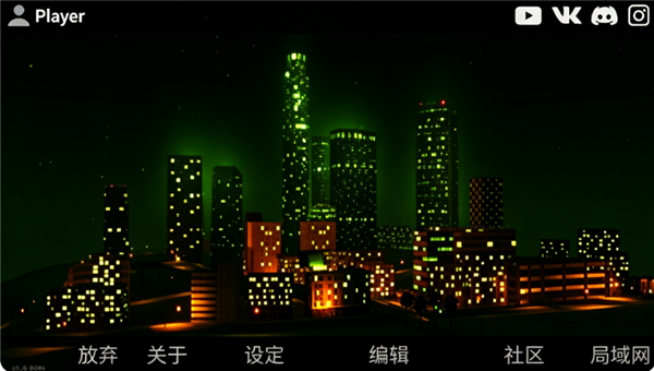 第4张截图