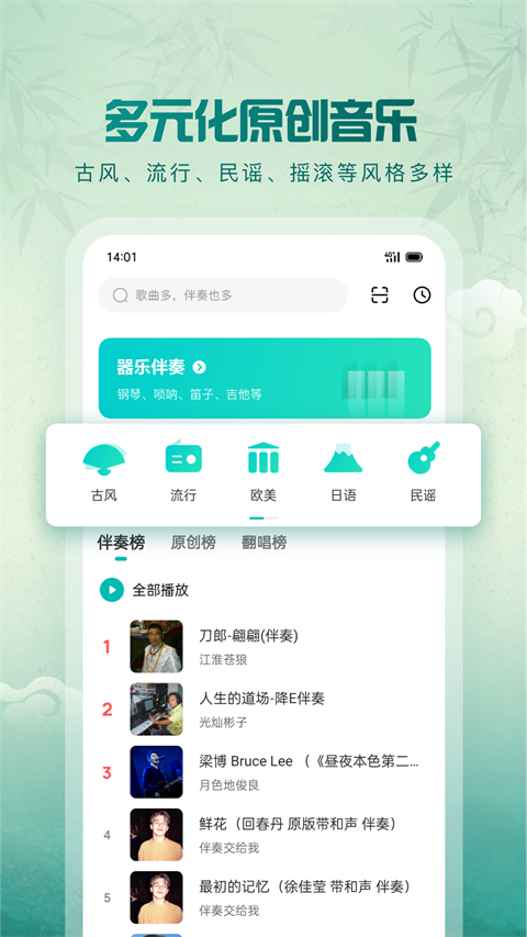 第3张截图