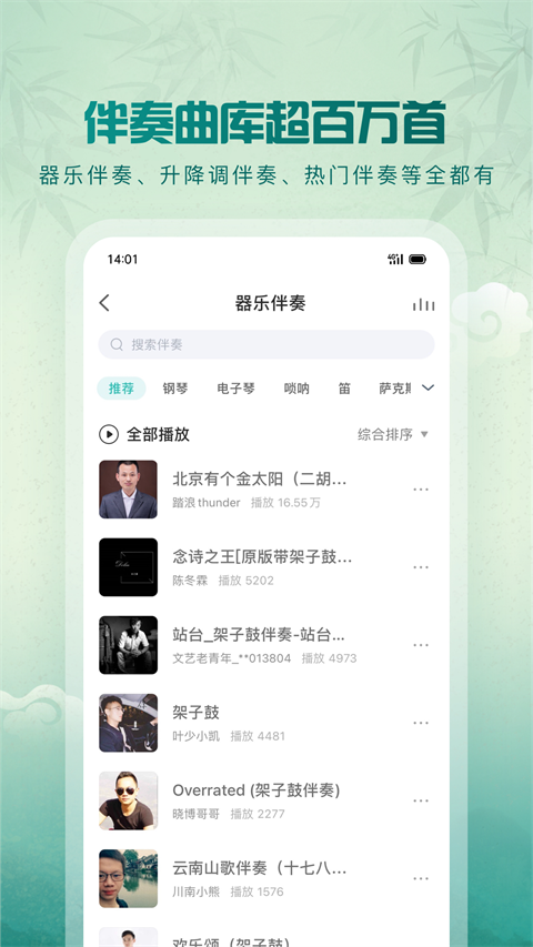 第1张截图