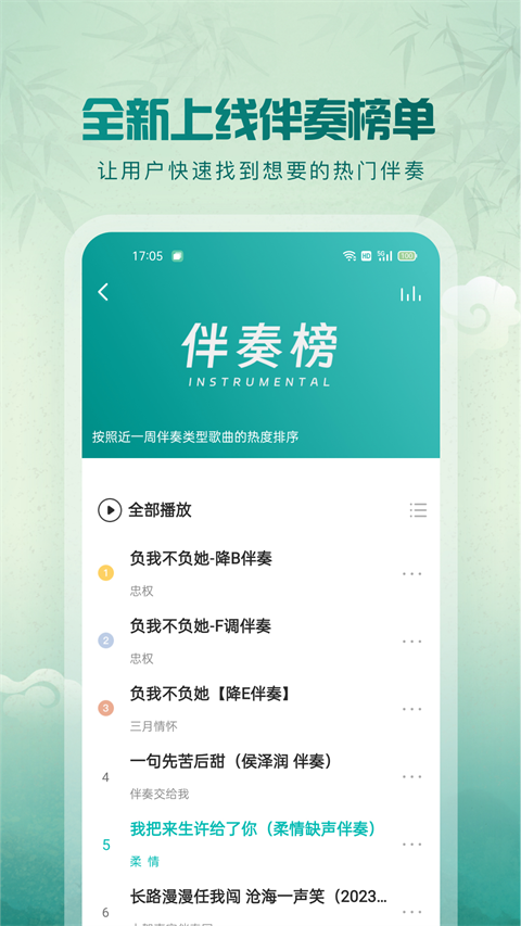 第2张截图