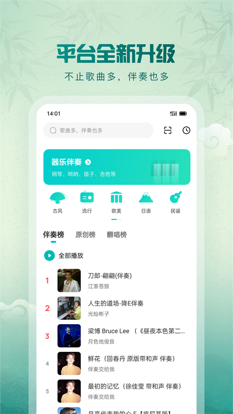 第4张截图