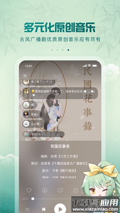 第5张截图