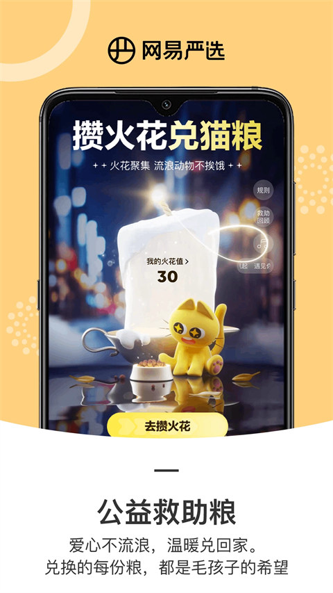 第3张截图
