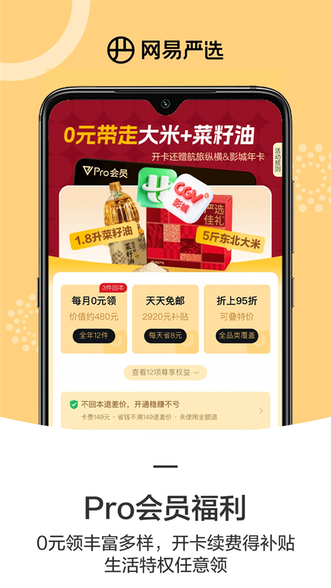 第4张截图