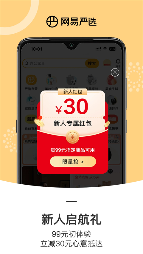 第1张截图