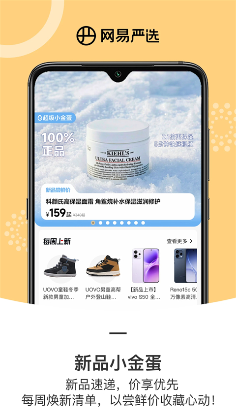 第2张截图