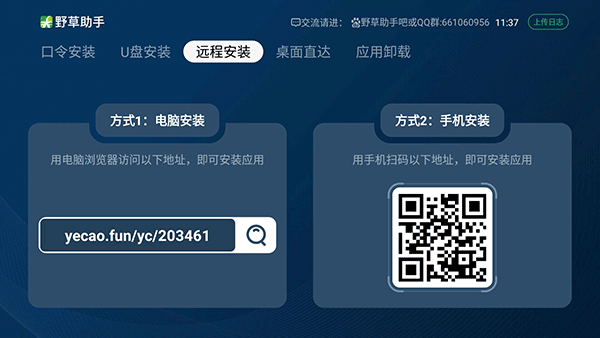 第1张截图
