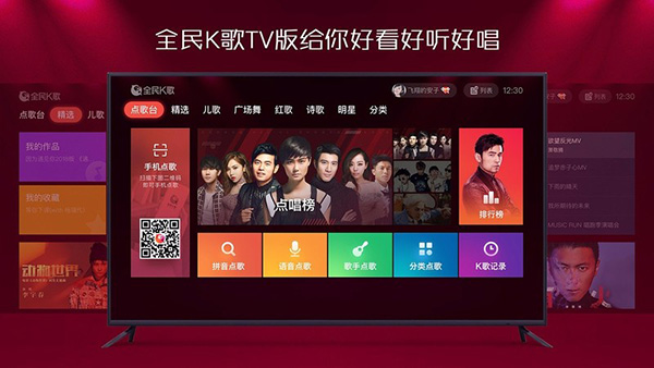 第4张截图