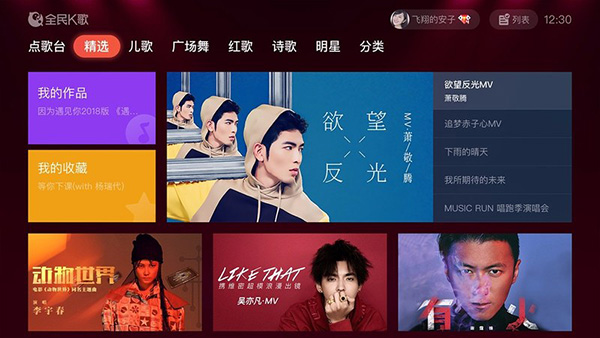 第3张截图