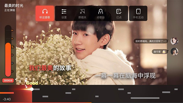 第2张截图