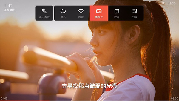 第1张截图